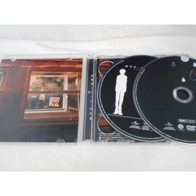 CD/スズム feat.そらる/絶望性:ヒーロー治療薬 【CD+DVD】/中古/cd25673 |  | 01