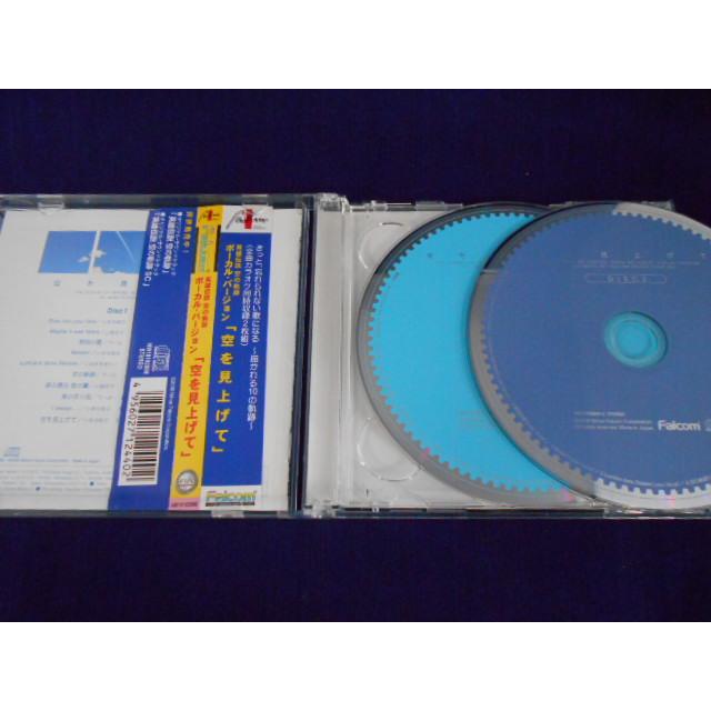 CD/小寺可南子 こでらかなこ 他/空を見上げて~英雄伝説 空の軌跡 ボーカル・バージョン【2CD】/中古/cd25674 |  | 01