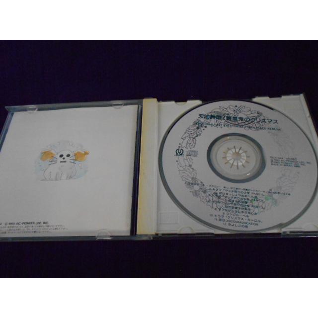 CD/高田由美 たかだゆみ 他/天地無用!魎皇鬼のクリスマス/中古/cd25677 |  | 01