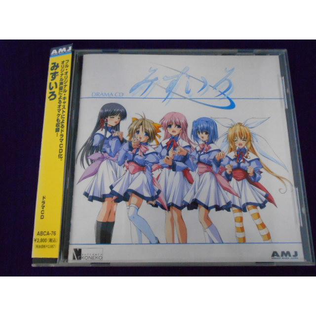 CD/高橋あきお たかはしあきお 他/DRAMA CD みずいろ/中古/cd25681 | 