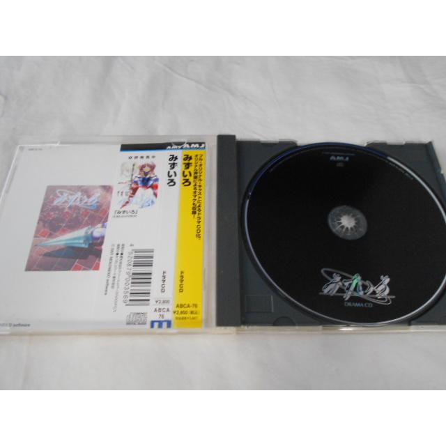 CD/高橋あきお たかはしあきお 他/DRAMA CD みずいろ/中古/cd25681 |  | 01
