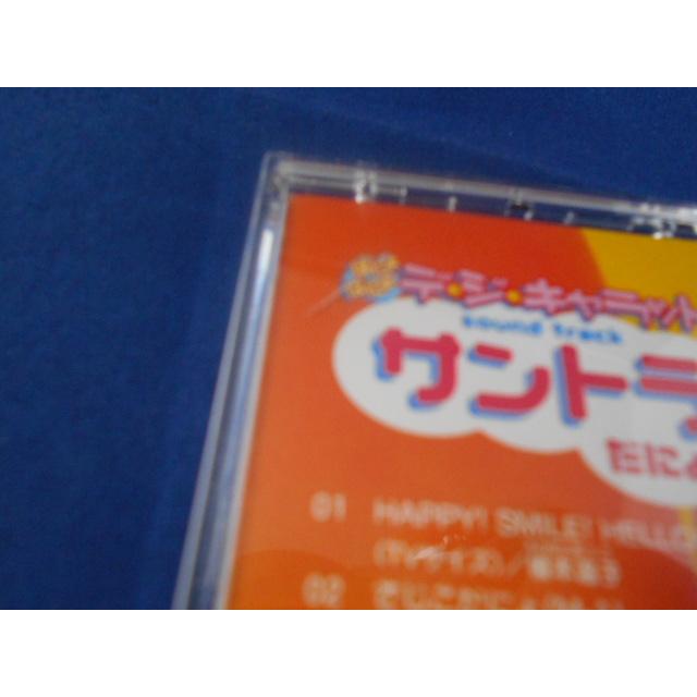 CD/ぱにょぱにょデジキャラットサントラだにょ !/中古/cd25682 |  | 04