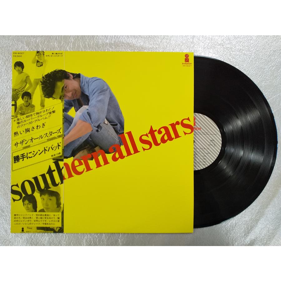 サザンオールスターズ 7インチレコード みんなのうた Southern みんなのうた」 SOUTHERN ALL STARS (VINYL) - YouTube