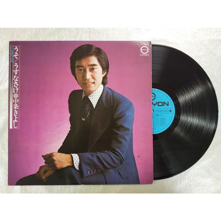 中条きよし 歌謡曲 8センチ 8cmシングル 神戸・横浜 CD Amazon.co.jp