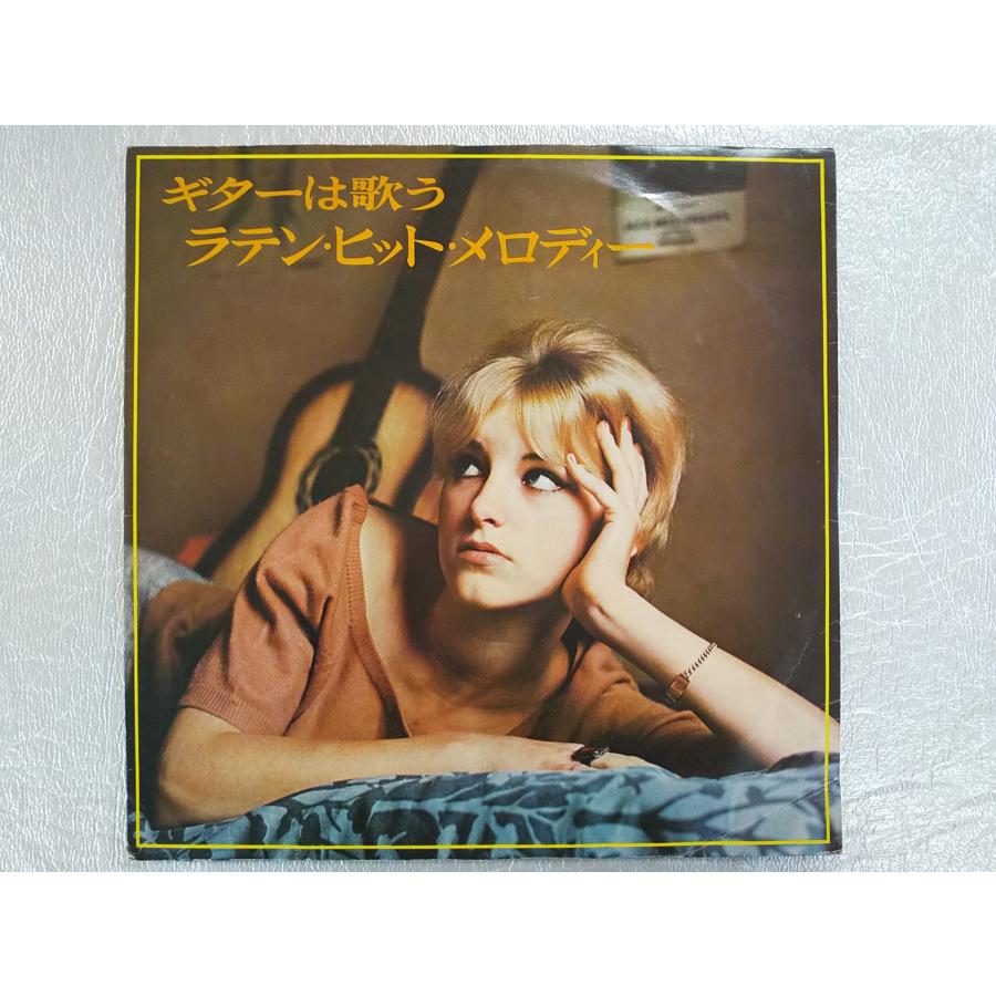 ビクターレコード流行歌 V-41068 舟唄ちどり/名古屋まつり レコード/ビクター・オーケストラ/ギターは歌う ラテン・ヒット