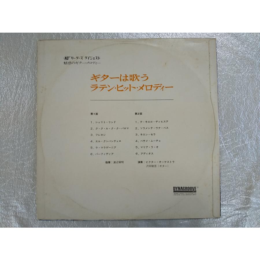 ビクターレコード流行歌 V-41068 舟唄ちどり/名古屋まつり ビクター