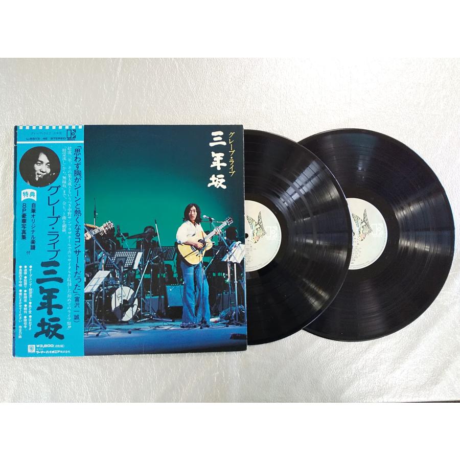 レコード/グレープ・ライブ/三年坂/LP/中古/recA00091 : 侍