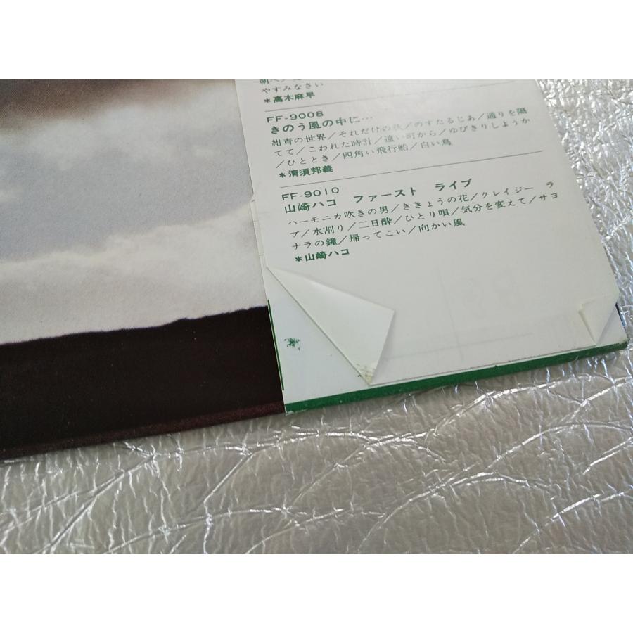 レコード/松山千春/こんな夜は/LP/中古/recA00095 : 侍ネットワーク