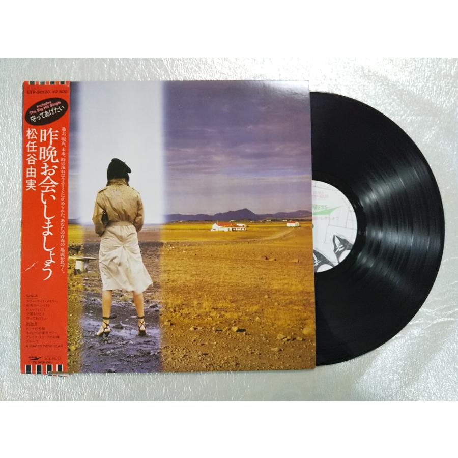 レコード/松任谷由実/昨晩お会いしましょう/LP/中古/recA00098 : 侍