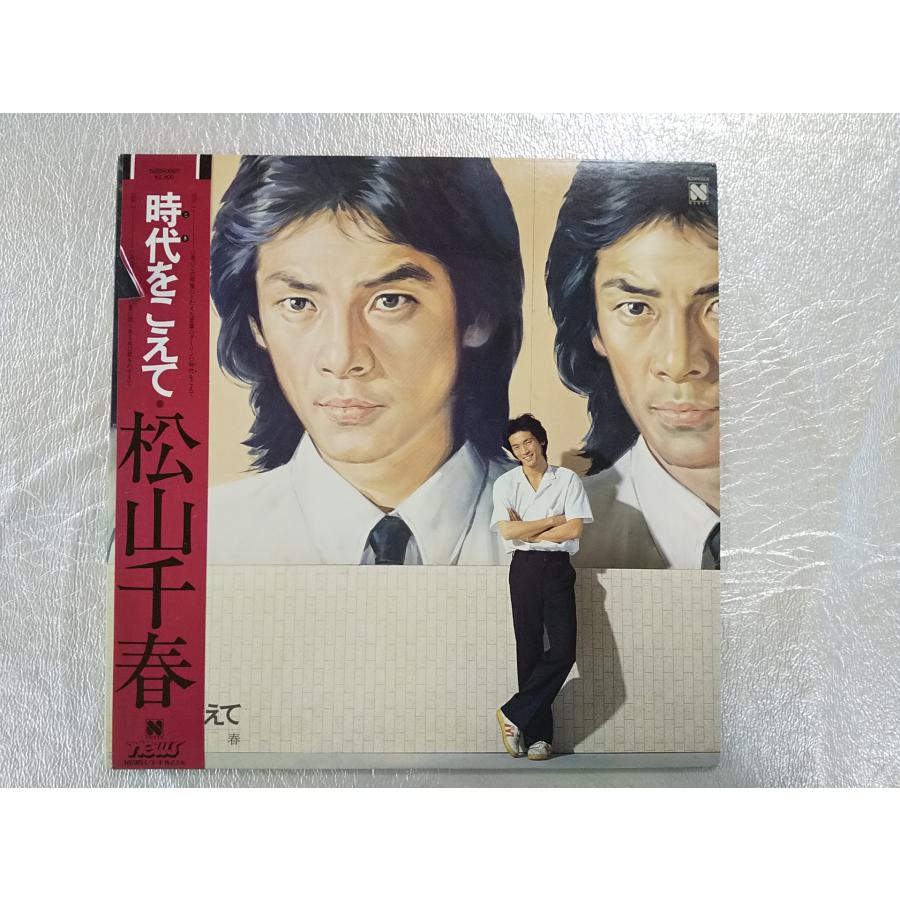 松山千春 レコードセット レコード/松山千春/時代をこえて/LP/中古/recA00102 : 侍ネットワーク