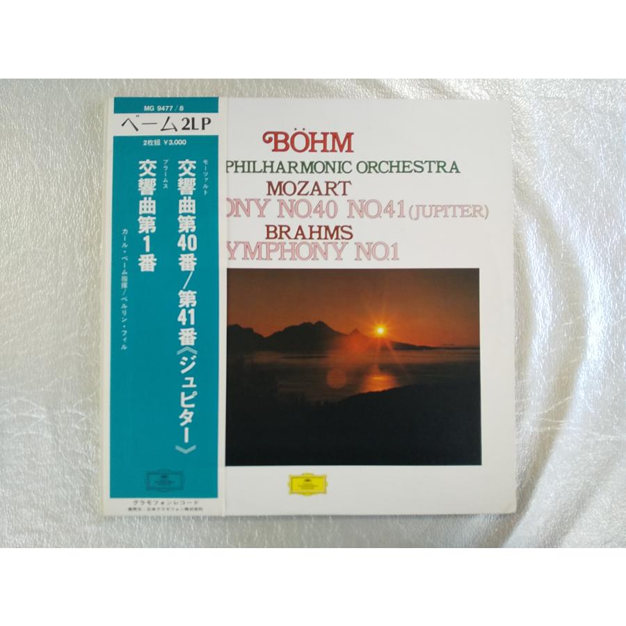 レコード/カール・ベーム指揮、ベルリンフィル/モーツァルト交響曲第40