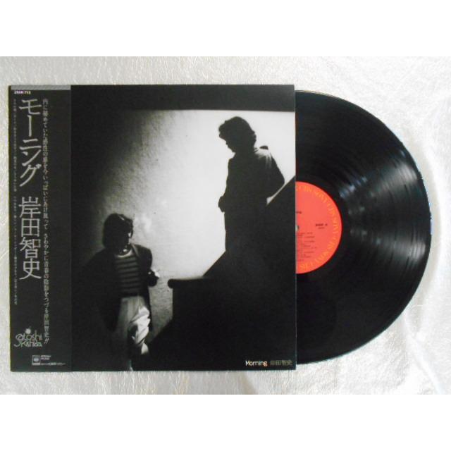 レコード/岸田智史/モーニング/LP/中古/recA00179 : 侍ネットワーク