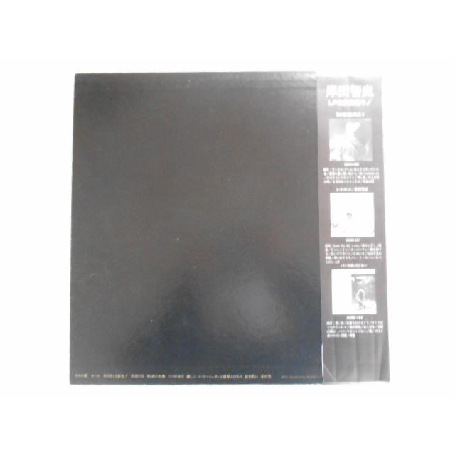 レコード/岸田智史/モーニング/LP/中古/recA00179 : 侍ネットワーク