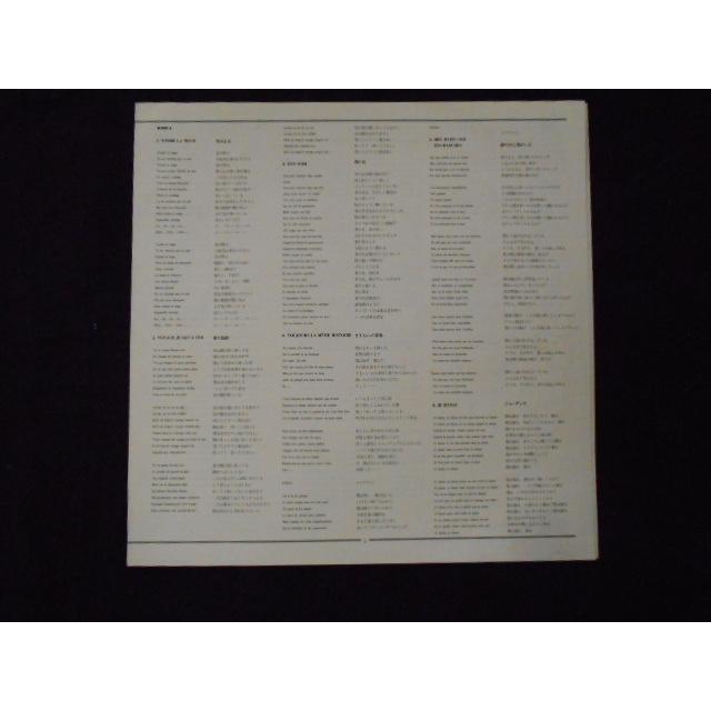 レコード/Adamo アダモ/Salvotore サルヴァトーレ/LP/中古/recA00574
