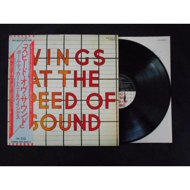 レコード/ポール・マッカートニー&ウイングス/スピード・オヴ