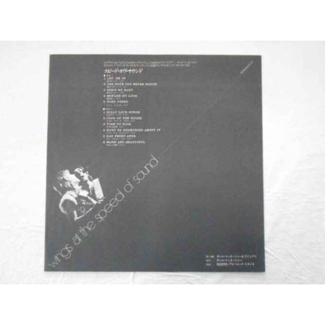 レコード/ポール・マッカートニー&ウイングス/スピード・オヴ