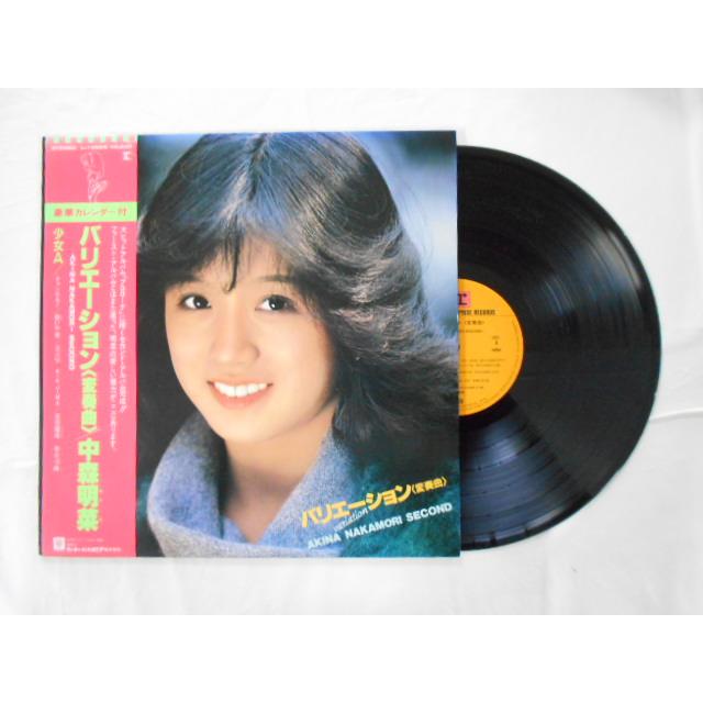 レコード/中森明菜/バリエーション〈変奏曲〉/LP/中古/recA00596 : 侍