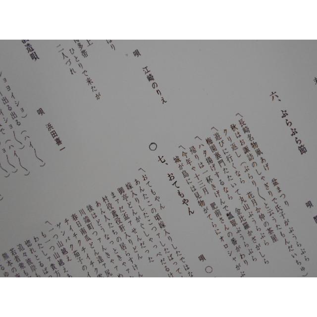 レコード/日本民謡百撰 ふる里の民謡をたずねて(9枚組)/LP/中古