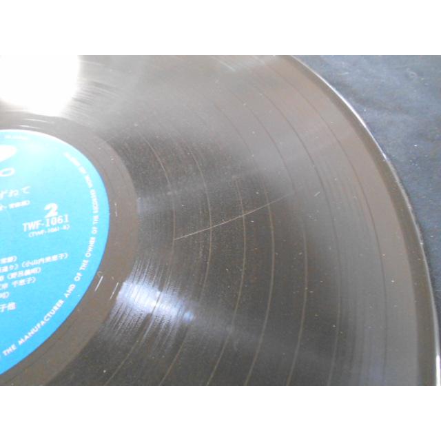 レコード/日本民謡百撰 ふる里の民謡をたずねて(9枚組)/LP/中古