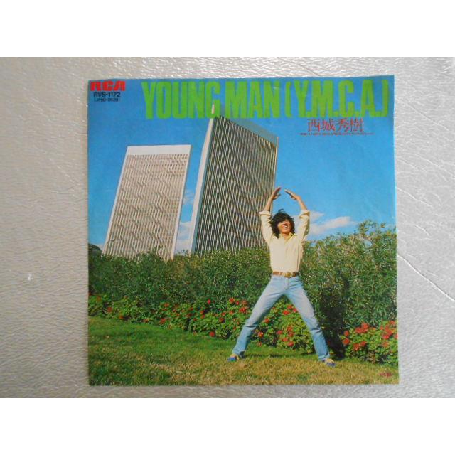 レコード/西城秀樹/YOUNG MAN (Y.M.C.A.)/EP/中古/recB00209 : 侍