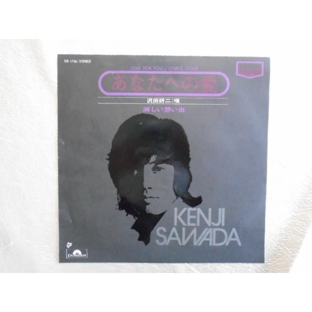 沢田研二さんレコード10枚セット 沢田研二 / 沢田研二大全集 / 5LP - 中古・新品レコード / CD 高価買取