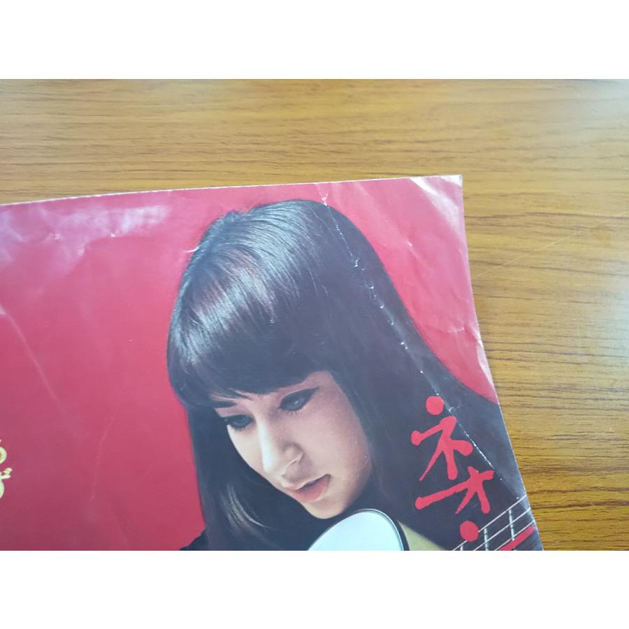 レコード/藤圭子/命預けます/EP/中古/recB00233 : 侍ネットワーク