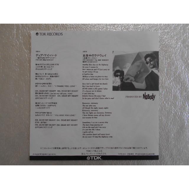 レコード/NOBODY/ディア・マイ・ハート 〜君のためのラヴ・ソング〜/EP