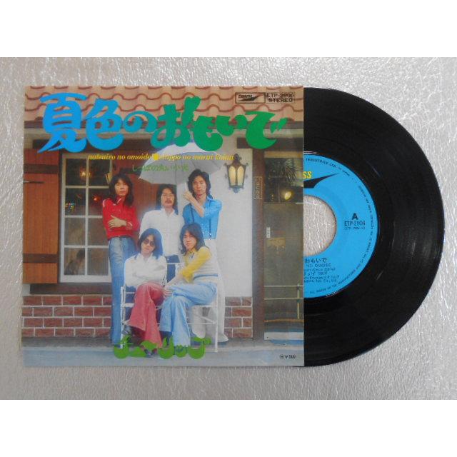 レコード/チューリップ/夏色のおもいで/EP/中古/recB00336 : 侍