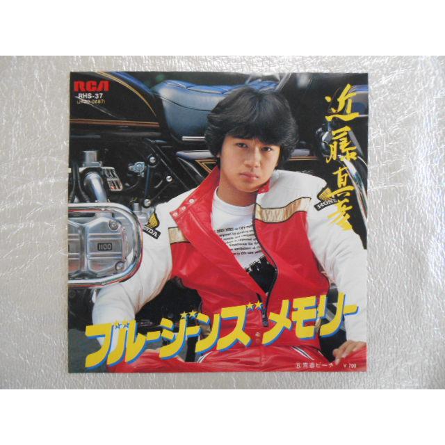 レコード/近藤真彦/ブルージーンズメモリー/EP/中古/recB00365 : 侍