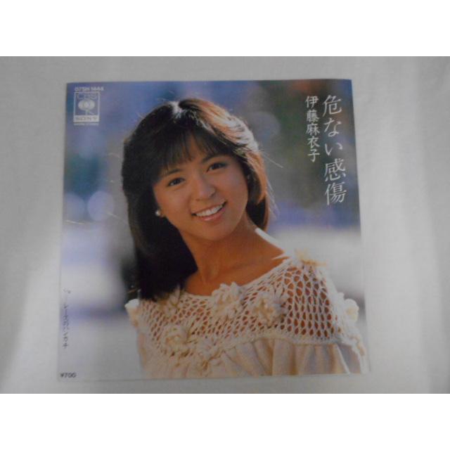 レコード/伊藤麻衣子/危ない感傷/EP/中古/recB00424 |  | 01