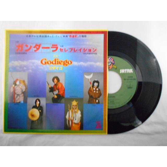 レコード/Godiego ゴダイゴ/ガンダーラ／セレブレイション/EP/中古