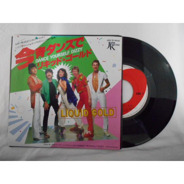 レコード/LIQUIDGOLD リキッド・ゴールド/今宵ダンスで こよいダンスで