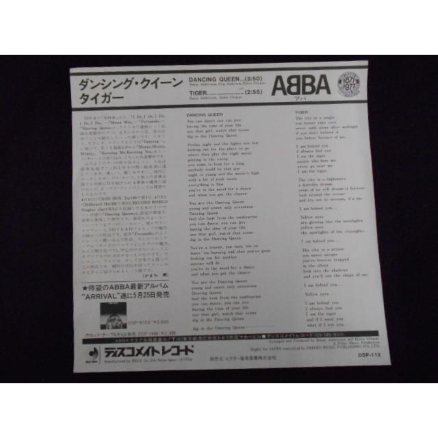 レコード/ABBA アバ/ダンシング・クイーン/EP/中古/recB00467 : 侍