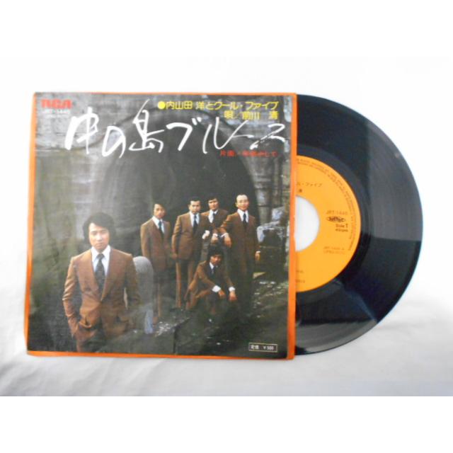 レコード/前川清/中の島ブルース/EP/中古/recB00475 : 侍ネットワーク