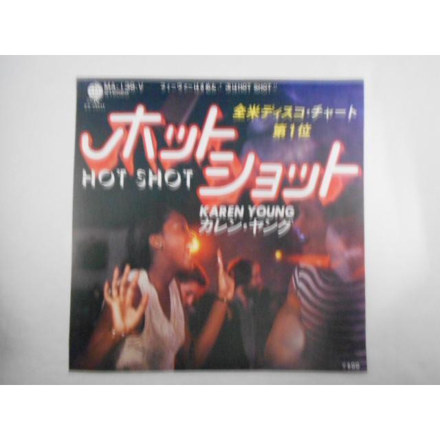 No.1 disco KAREN YOUNG / ドナサマー他EPレコードセット No.1 disco