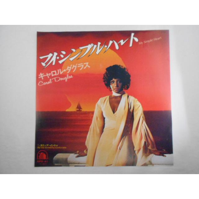 レア✨美品✨完売品✨Disneyテーブルトップキャロルクラシック レコード/キャロル・ダグラス/マイ・シンプル・ハート/EP/中古