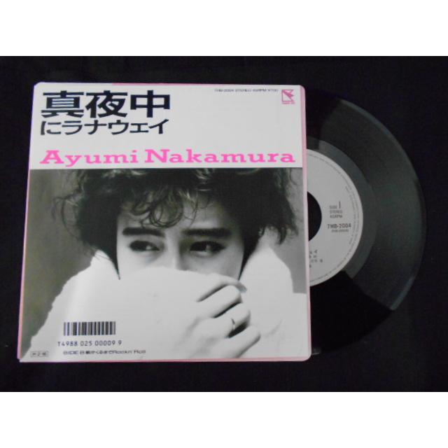 レコード/Ayumi Nakamura 中村 あゆみ/真夜中にラナウェイ/EP/中古