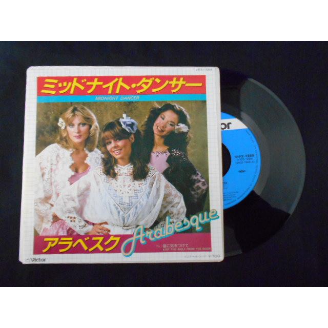 DANCER LPレコード ×2 EPレコード 3枚セット dbc0a9004f6a4224ab310539eb8d28 邦楽