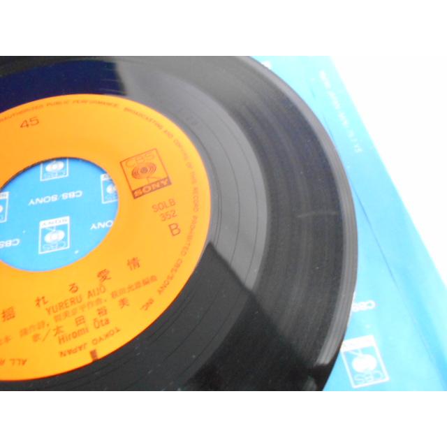 レコード/太田裕美/木綿のハンカチーフ/EP/中古/recB00507 : 侍