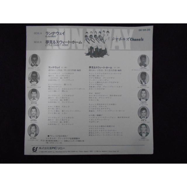 レコード/シャネルズ/ランナウェイ/EP/中古/recB00517 |  | 02