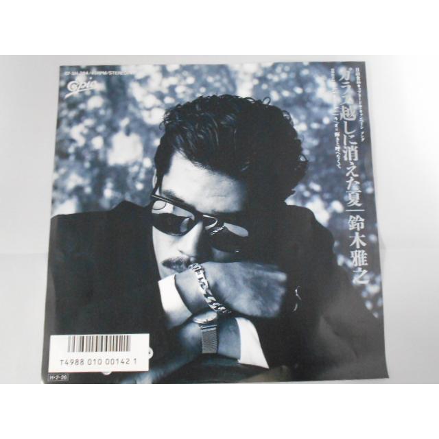 レコード/鈴木雅之/ガラス越しに消えた夏/EP/中古/recB00541 : 侍