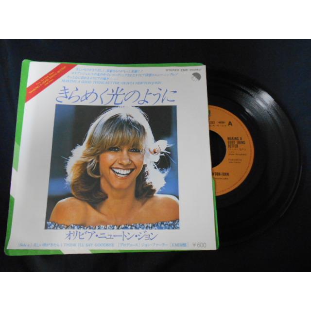 未開封 OLIVIA NEWTON JOHN レア レコード シールド LP 未開封 OLIVIA NEWTON JOHN レア レコード シールド LP Olivia Newton