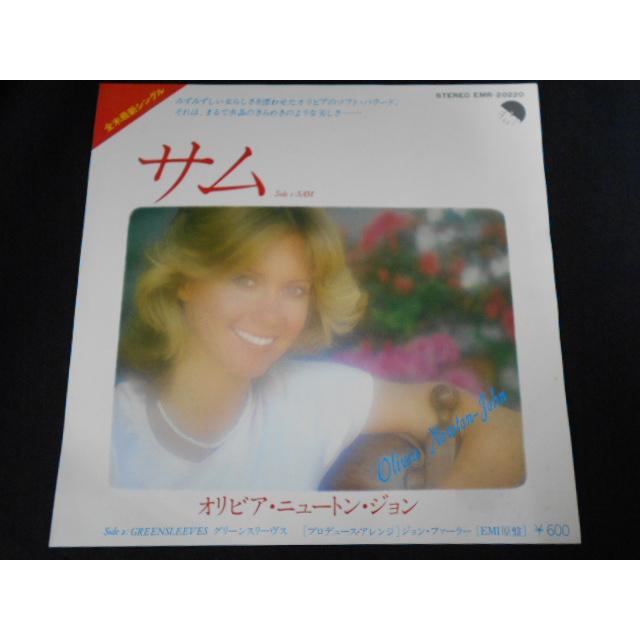 レコード/オリビア・ニュートン・ジョン/サム/EP/中古/recB00546 |  | 01