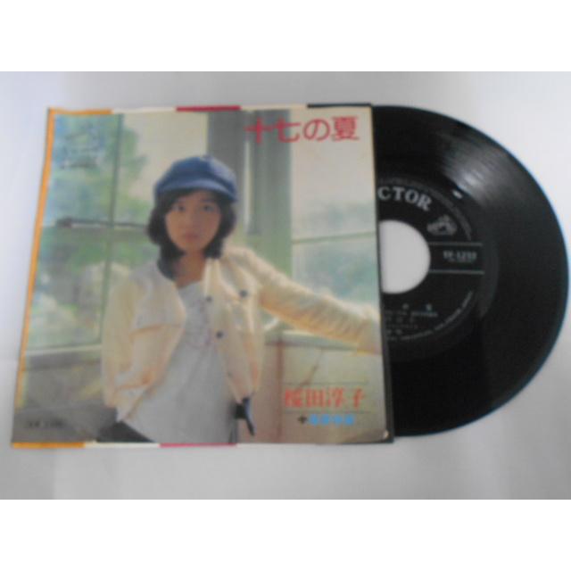 レコード/桜田淳子 さくらだじゅんこ/十七の夏 じゅうしちのなつ/EP/中古/recB00549 | 