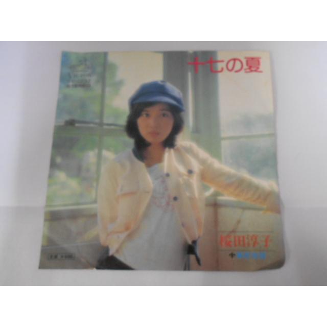 レコード/桜田淳子 さくらだじゅんこ/十七の夏 じゅうしちのなつ/EP/中古/recB00549 |  | 01