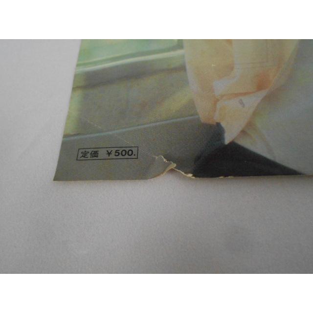 レコード/桜田淳子 さくらだじゅんこ/十七の夏 じゅうしちのなつ/EP/中古/recB00549 |  | 03