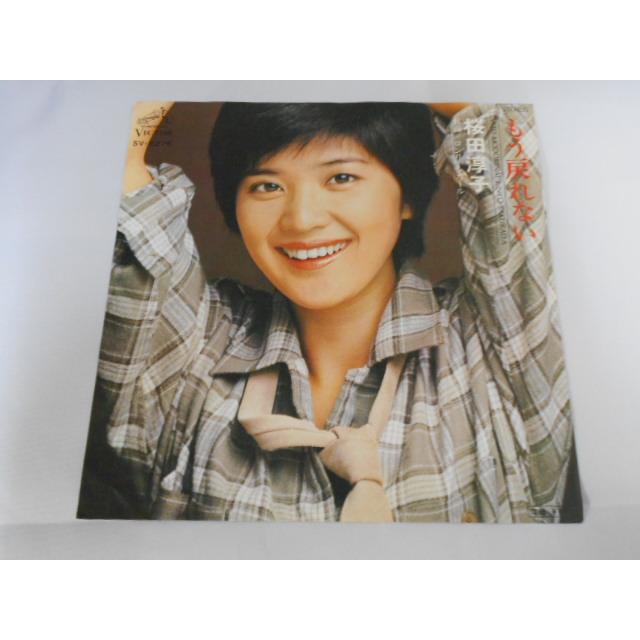レコード/桜田淳子/もう戻れない/EP/中古/recB00568 |  | 01