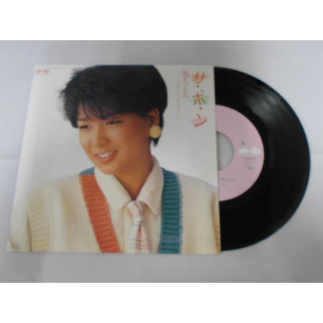 レコード/堀ちえみ ほりちえみ/リ・ボ・ン/EP/中古/recB00569 : 侍