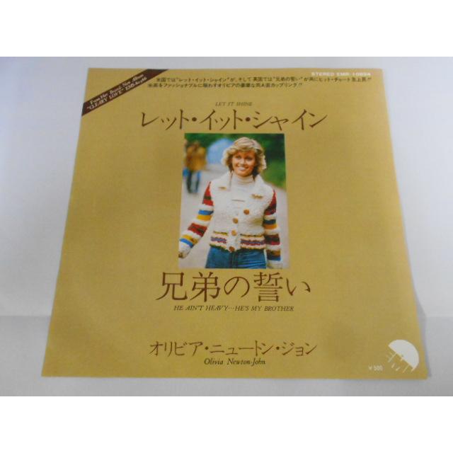 レコード/オリビア・ニュートン・ジョン/レット・イット・シャイン/EP