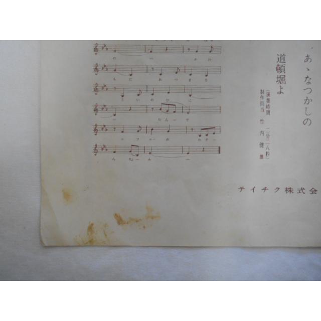 レコード/田端義夫/島育ち/EP/中古/recB00662 : 侍ネットワーク - 通販